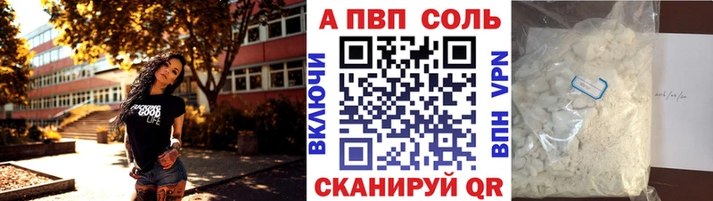Alpha PVP крисы CK  Купить закладки  Лангепас 