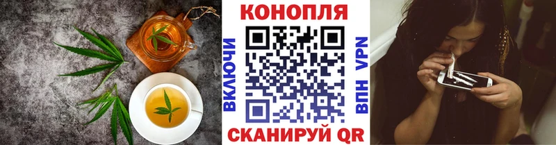 Печенье с ТГК конопля  Купить закладки  Лангепас 