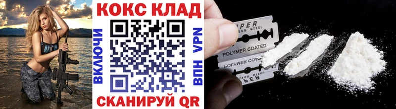 COCAIN 98%  Купить где  Лангепас 