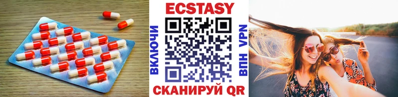 Купить закладки  Лангепас  Экстази таблы 
