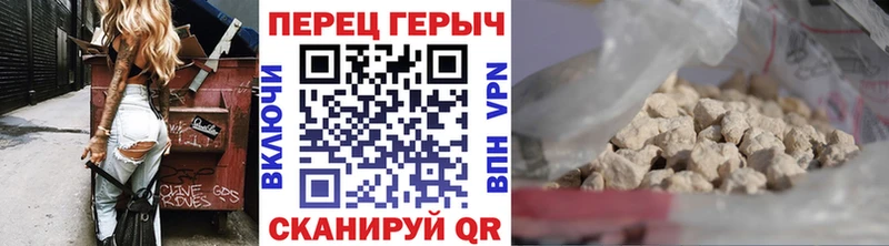 ГЕРОИН герыч  Купить закладки  Лангепас 