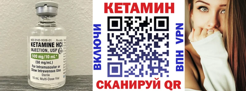 КЕТАМИН ketamine  Купить  Лангепас 