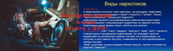 Альфа ПВП Козельск