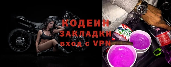 мяу мяу мука Козловка