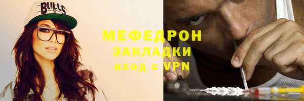 мяу мяу мука Козловка