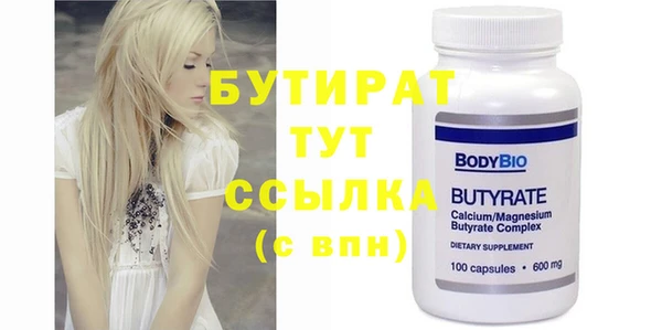 мяу мяу мука Козловка