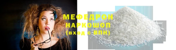 мяу мяу мука Козловка