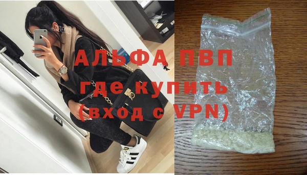 Альфа ПВП Козельск