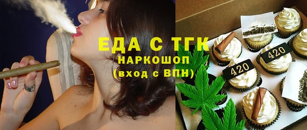 мяу мяу мука Козловка
