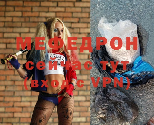 ALPHA PVP Корсаков