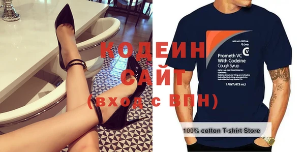 мяу мяу мука Козловка