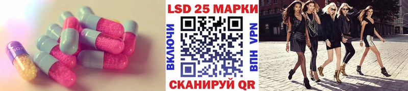 Купить закладки  Лангепас  ЛСД экстази кислота 