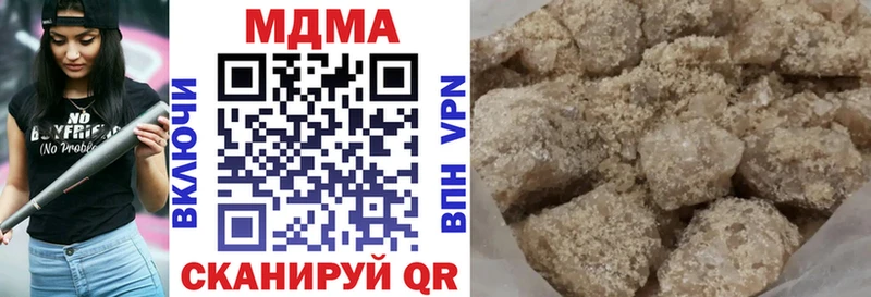 Купить закладки Лангепас МДМА Molly