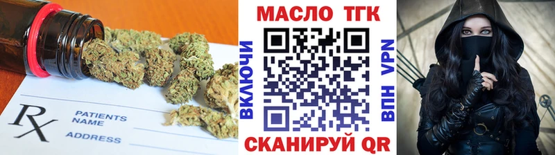 Купить  Лангепас  Дистиллят ТГК вейп с тгк 