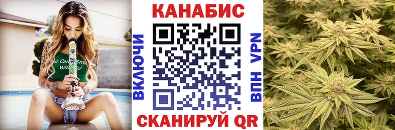 Купить закладки  Лангепас  Конопля марихуана 